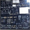 부산 송도 해수욕장 드라이브 갔다가 재방문한 노포 감성 맛집 코스모스분식 후기