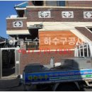 연동경로당 이미지