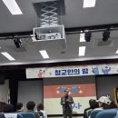 2025년 청교인의 밤 다함께 미래로, 빛나는 청소년교육과를 실현하다. 이미지