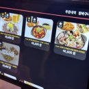 우이락 일산식사점
