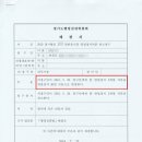 더행정사사무소 이미지