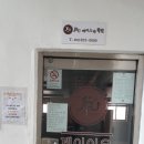 제이이유바리스타학원 이미지