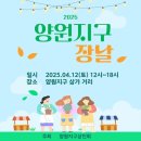 양원공방 이미지