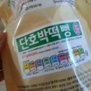 강희만쌀과자 이미지