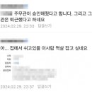 민원인에 신상 털리고 자살한 30대 공무원…김포시 "누리꾼들 고발하겠다" 이미지