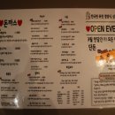 상상식당 - 부평구 | 상상식당