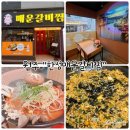 &#34;한성매운갈비찜&#34; 원주국내산생갈비, 단계동매운갈비찜