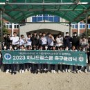 대전전민중학교 이미지