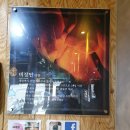 놈놈숯불닭갈비 이미지