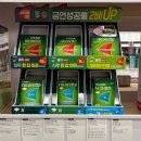 옵티마 건강을 그리는 약국 | 📍 옵티마웰니스뮤지엄 약국 | 강남역 이색데이트 무료 건강측정 가능한 창고형약국 (반려동물O)