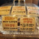 텐퍼센트구미봉곡점