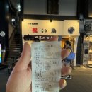 [오사카&amp;고베] 2일차_오사카 난바 현지인 맛집 이와이도리 야키토리 꼬치집_6월 초여름 4박 5일