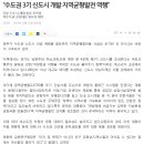 광장로부동산공인중개사사무소 이미지