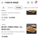 1키로탕수육수원