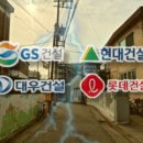 (주)지구이앤씨 이미지