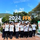 전남생명과학고등학교 이미지