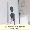 생활에어컨 이미지