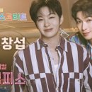 SBS파워FM ＜웬디의 영스트리트＞ 출연 안내 이미지