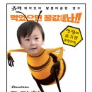 송지원 이미지