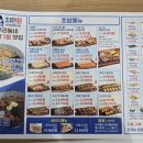 회가대표초밥24 이미지