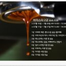 그레이드원커피학원 이미지