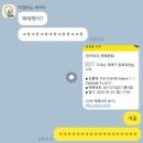 PLAYER | [LUCY] 250323 THE PLAYER 후기