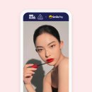 스타일난다 이미지