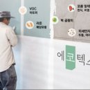 정자동 비단마을 이미지