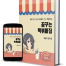 필전자 이미지