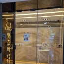 잇츠비의원 이미지