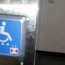 종합운동장 화장실(장애인화장실) 이미지