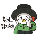 세원뼈다귀 이미지