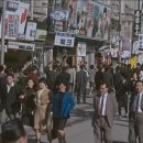 명동힐