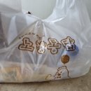 노랑통닭 안성아양점 이미지