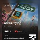 CGV 구리 3관 네이버블로그