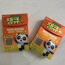 명약국 | 감기 자주 걸리는 아이 먹여본 챔큐비타시럽 리얼 후기 👶