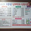 남해한우식육식당 이미지