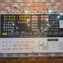 숯소(문수점)