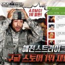 스트라이크존스토어 이미지