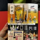 투다리메트로점 이미지