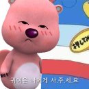지베젤라 이미지