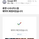 류엔 이미지