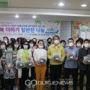 구평종합사회복지관 이미지