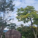 왕바위공원 이미지