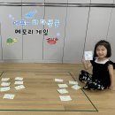 어푸