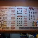 하루방 유황오리 이미지