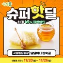 곡성야채