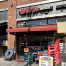 또바기마을 이미지