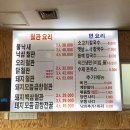 한가네철판요리손칼국수