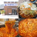 소천제4농로 | 전북 무주 여행 태권도원 반디랜드 물갈비 맛집 라제가든 솔직 후기